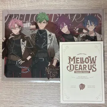 앙스타 mellow dear us 클리어 파일 소책자