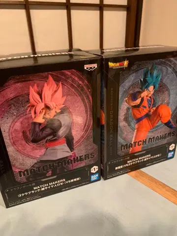 드래곤볼 초 MATCH MAKERS 손오공 오공 블랙 2종 세트