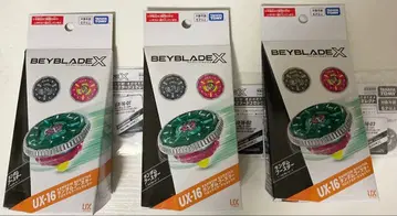 베이블레이드 X 랜덤 부스터 클락 미라쥬 컴프 베이 코드 없음