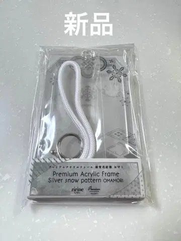 새상품 FUKUYA 프리미엄 아크릴 프레임 은설화 문양 부적 명(화이트)