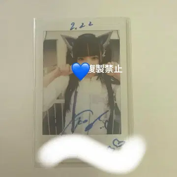 카라우타 카렌 리리이베 사인 코멘트 있음 폴라로이드