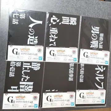 제일복권 신세기 에반게리온 G상 클리어 파일 6종