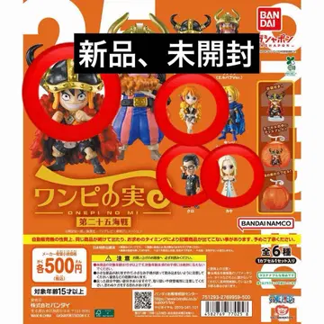 ONE PIECE 원피스 열매 제25해전 4종 세트