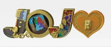 죠죠 제일복권 3부 로고