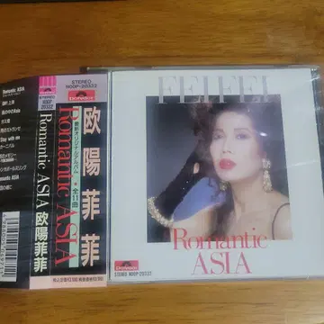 오양비피 romantic asia CD