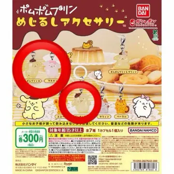 폼폼푸딩 메지루시 액세서리 폼폼푸딩 A, B, 마카롱 3종