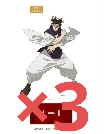 주술회전 대교류전 베이스야드 아크릴 메가 피규어 쵸소우 3개 세트