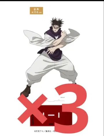 주술회전 대교류전 베이스야드 아크릴 메가 피규어 쵸소우 3개 세트