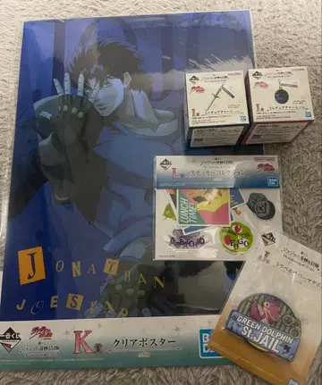 죠죠의 기묘한 모험 조나단 죠스타 굿즈 세트