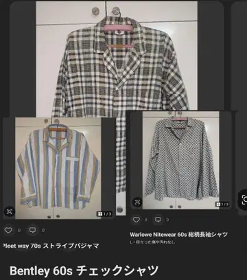 빈티지 60s 70s 파자마 셔츠 3세트