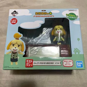 동물의 숲 제일복권 라스트원상 느긋하고 자유로운 탁상시계