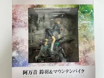 아마네 스즈하 & 마운틴 바이크 슈타인즈 게이트 알터