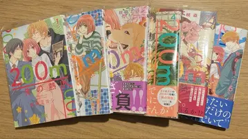 200m 앞의 열 1~6권 세트