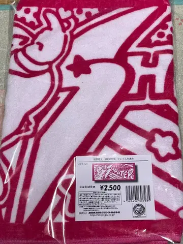 신일본 프로레슬링 우노 쇼타 SHOOTER 페이스 타월