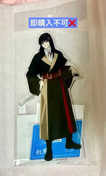 지옥락 야마다 아사에몬 키리마 아크릴 스탠드 애니메이트