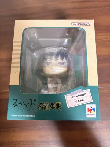 룩업 주술회전 후시구로 진지