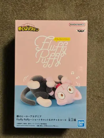 나의 히어로 아카데미아 Fluffy Puffy 오챠네코 피규어