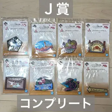 죠죠 J상 컴프 제일복권 The gathering of stars