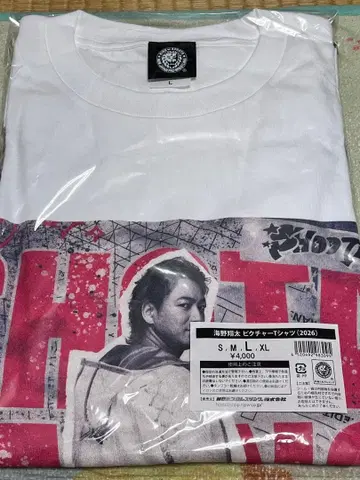 신일본 프로레슬링 우노 쇼타 픽처 T셔츠 2026 L 사이즈