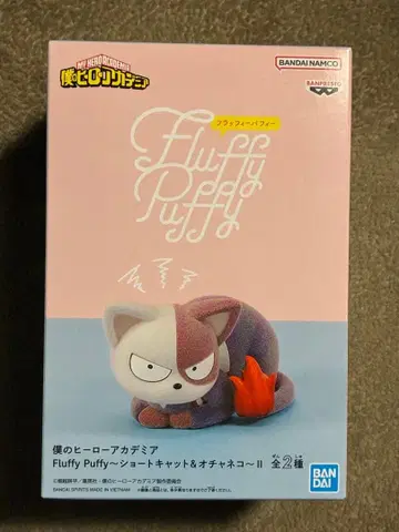 나의 히어로 아카데미아 Fluffy Puffy 숏 캣 피규어
