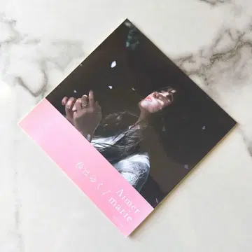 Aimer 봄은 간다 오리지널 스티커 Amazon 한정판 구매 혜택