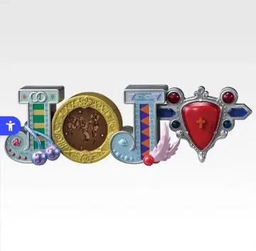 제일복권 죠죠 H상 LOGO de Collection 2부