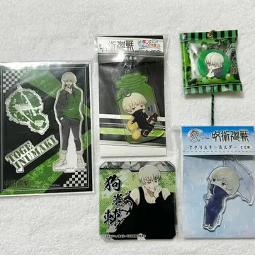 주술회전 이누마키 토게 아크릴 스탠드 키링 코스터 5종 세트 모음