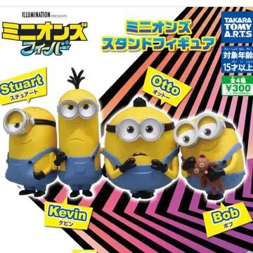 미니언즈 스탠드 피규어 가챠가챠 컴프