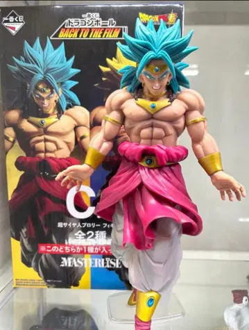 드래곤볼 제일복권 브로리 파랑 머리 c상