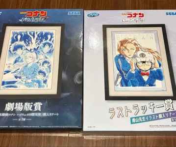 명탐정 코난 SEGA 럭키 쿠지 극장판상 라스트 럭키상