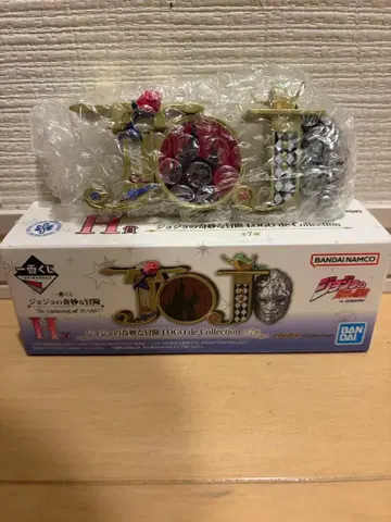 제일복권 죠죠 H상 LOGO de Collection