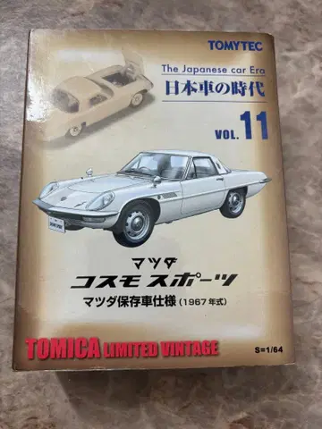 토미카 리미티드 빈티지 네오 일본 자동차 시대 11 마쓰다 코스모 스포츠