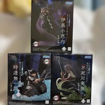 귀멸의 칼날 피규어 토키토 무이치로 시나즈가와 사네미 이구로 오바나이