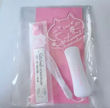 사토미 군 원맨 VIP 특전 응원봉 은테 참