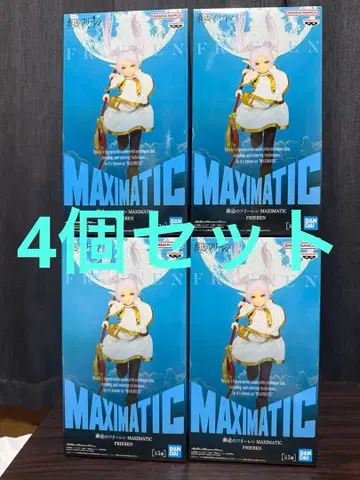 장송의 프리렌 MAXIMATIC FRIEREN 피규어 4개 세트
