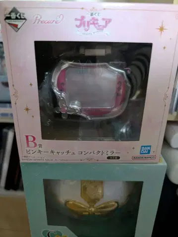 제일복권 프리큐어 B상 핑키 캐치 미러 C상 터치 코뮌 2점