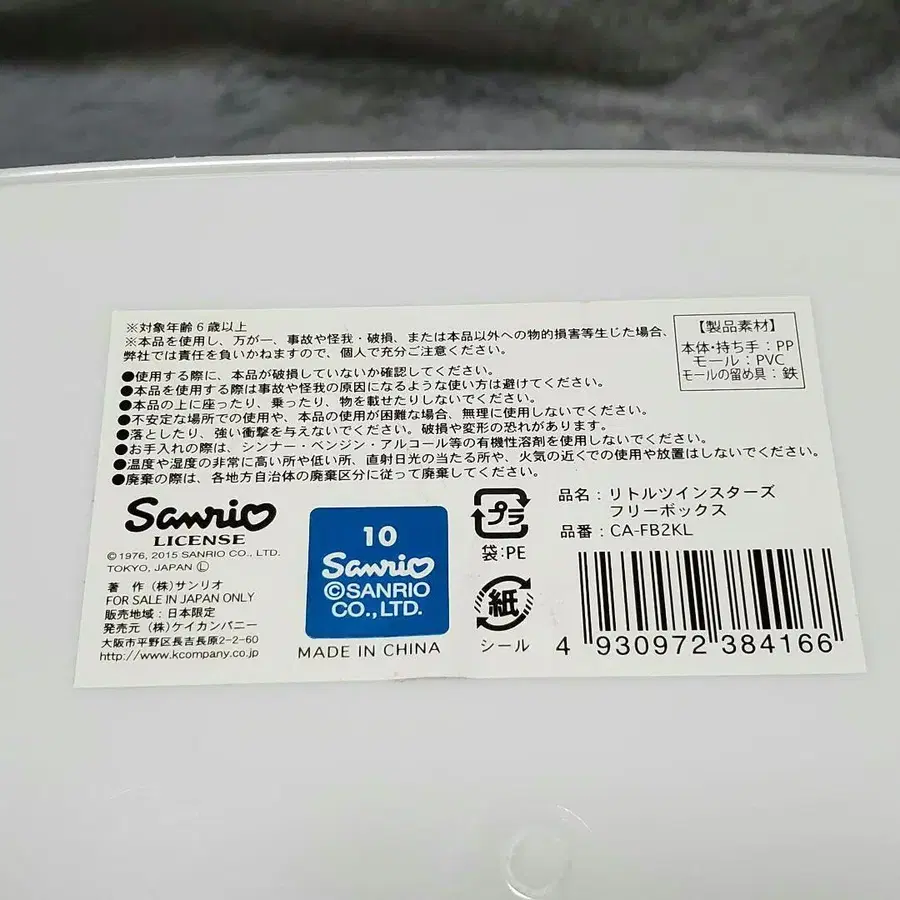 10번째 상품 이미지