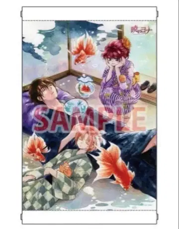 새벽의 연화 태피스트리