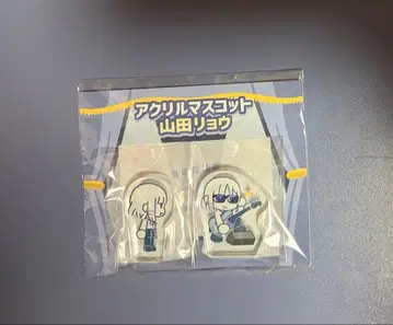 봇치 더 록! 야마다 료 아크릴 마스코트