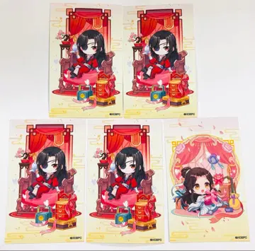 천관사복 5세트