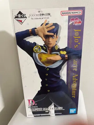 히가시카타 죠스케 D상 죠죠 제일복권