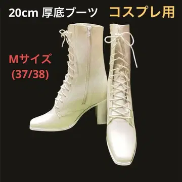 20cm 통굽 부츠 화이트 코스프레