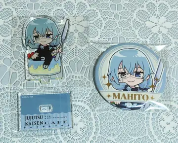 주술회전 스이파라 마히토 세트