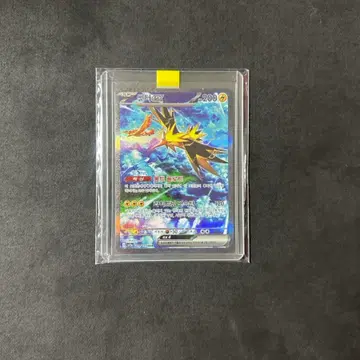 포켓몬카드 151 썬더 EX SAR