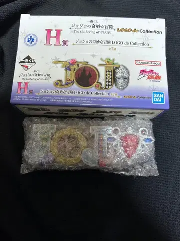 죠죠 제일복권 H상