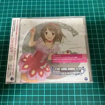 아이돌 마스터 신데렐라 걸스 미무라 카나코 CD 미개봉품
