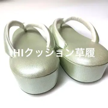 M 새상품급, HI 쿠션 조리 희귀한 에메랄드 그린 고급 광택