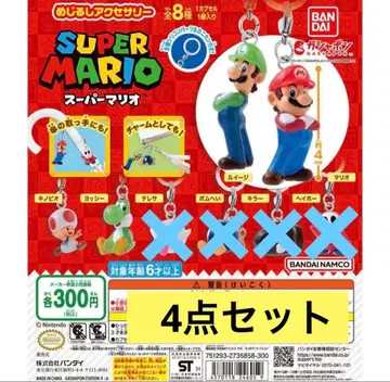 슈퍼 마리오 메지루시 액세서리 마리오 루이지 피노키오 요시