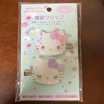 헬로키티 50주년 기념 헤어 클립 2개 세트