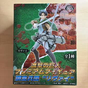 진격의 거인 리바이 프리미엄 피규어